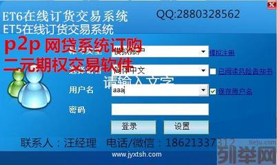 【(1图)定制贵金属订货系统】- 上海网站建设/推广 - 上海列举网