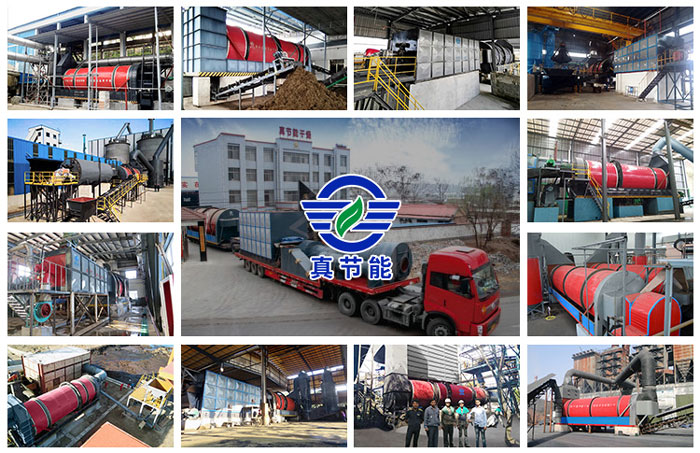 危廢污泥烘干機(jī)生產(chǎn)廠(chǎng)家